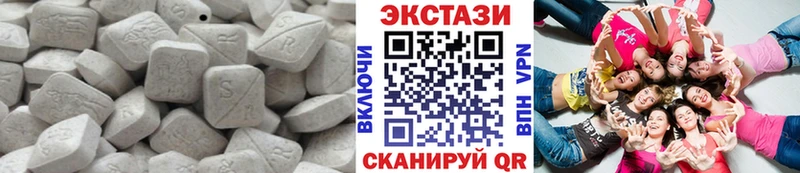 Экстази TESLA  цена наркотик  darknet клад  Алексеевка 