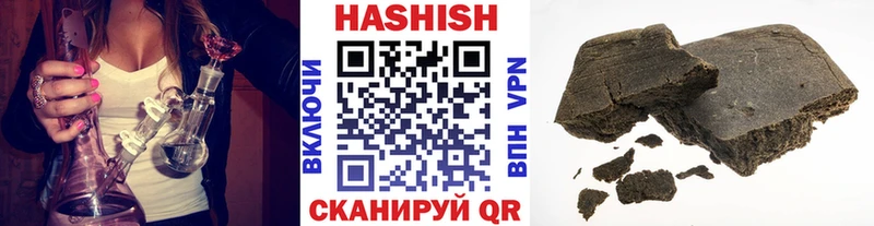 Гашиш индика сатива  МЕГА   Алексеевка  дарнет шоп 