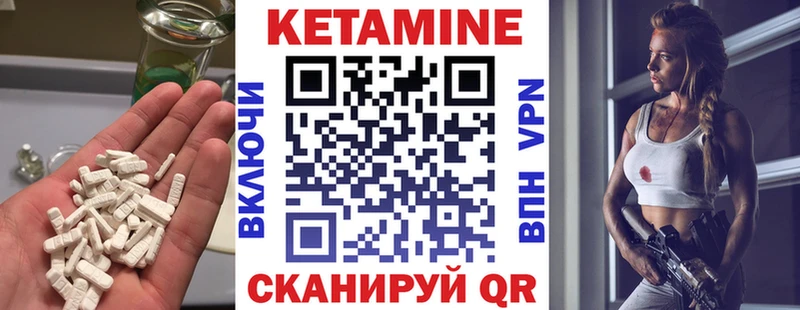КЕТАМИН VHQ  OMG рабочий сайт  Алексеевка 