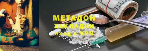 ALPHA-PVP Алексеевка