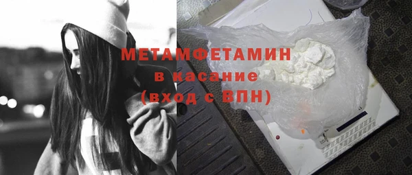 метамфетамин Алзамай