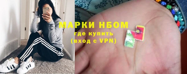 бошки Покровск