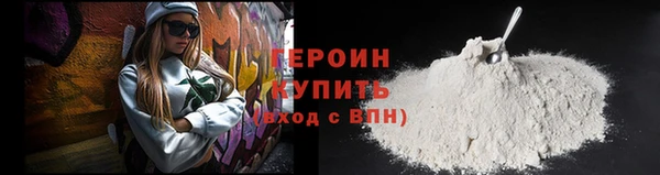 кокаин Алексин