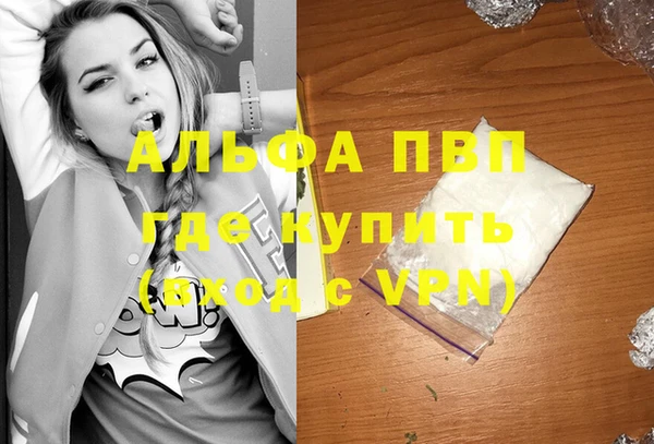 ALPHA-PVP Алексеевка