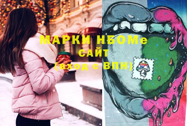 кокаин Алексин