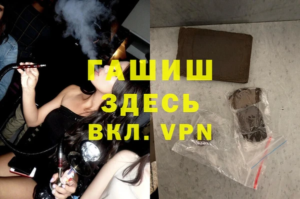 метамфетамин Алзамай