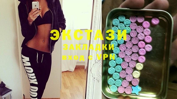 кокаин Алексин