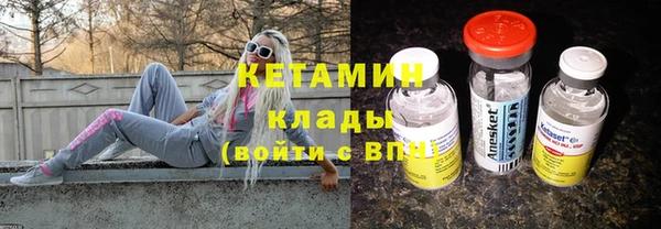 кокаин Алексин