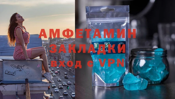 ALPHA-PVP Алексеевка