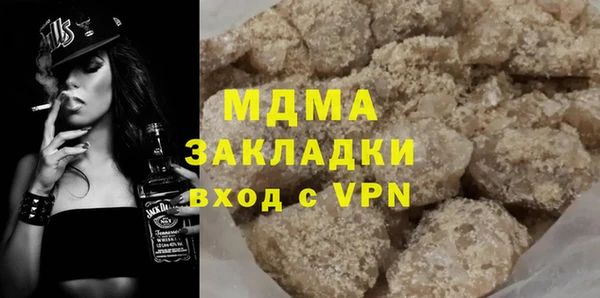 кокаин премиум Абинск