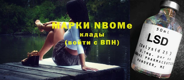 метамфетамин Алзамай