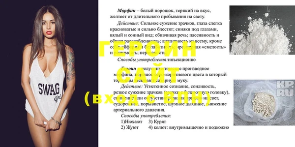 ALPHA-PVP Алексеевка