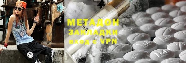 кокаин Алексин