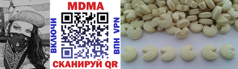 MDMA VHQ  закладки  Алексеевка 
