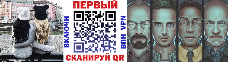 Метамфетамин винт  Алексеевка 